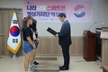 서울보훈청, 나라사랑 스마트폰 영상 기자단 해단식
