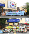 이용주 영등포구의장, 광복절 태극기 달기 캠페인