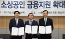 중소기업·소상공인에게 1500억원 지원한다