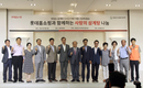 영등포구사회복지협의회, 말복맞이 삼계탕 대접