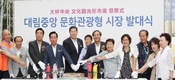 대림중앙시장이 확 바뀐다