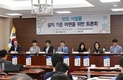 우창윤 시의원, 보도 시설물 설치 토론회 개최