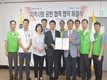 영등포구시설관리공단, 신길종합사회복지관과 사회공헌 협약