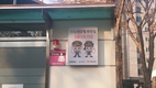 영등포 공원화장실 “안심하고 이용하세요”
