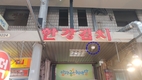 전통시장에 '지능형 화재감지시스템' 골든타임 확보
