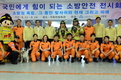 영등포소방서, 소방안전 전시회 열어