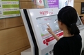 영등포구, 마음터치로 마음건강 꼼꼼히 챙긴다