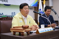 영등포구체육회 종목단체장 회의 개최