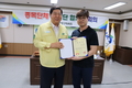영등포구체육회 종목단체장 회의 개최