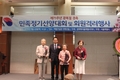 서울보훈청, 광복절 계기 독립유공자 정부포상전수식 개최