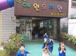영등포소방서, 한신혜원유치원 소방안전교육