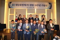 대상휴먼씨(주), 창립 제18주년 기념식 성대히 개최