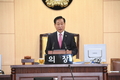영등포구의회, 제202회 임시회 개회