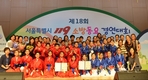 영림초, 영등포소방서 대표 출전해 동요대회 대상