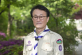 안병일 한국스카우트연맹 사무처장, '자랑스런 대한국민 대상' 수상