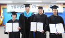 조길형 구청장, 영등포청과시장 상인대학 졸업식 참석
