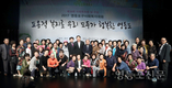 영등포구사회복지협의회, ‘2017 사회복지대회’ 개최