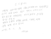 영등포소방서, 119 이용 수혜자에게 감사편지 받아