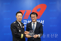 한국스카우트 서울남부연맹, 고성소방서에 감사패 전달