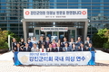 영등포구의회, 강진군의회 의원단 접견…교류‧협력 모색