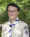 안병일 한국스카우트연맹 사무처장, 한국청소년NGO학회장 취임
