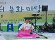 해금소녀 이호연, 신길3동 '신풍마을장터' 개막식 출연