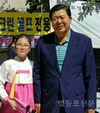 해금소녀 이호연, 신길3동 '신풍마을장터' 개막식 출연