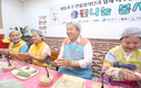 조길형 영등포구청장, 송편나눔 봉사 참석