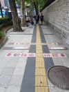 지하철 출입구 ‘금연구역 안내표지’ 시민 투표로 바꾼다