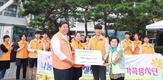 선유고 도시락봉사단, 영등포구에 백미 150포 기증