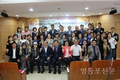 영등포구소기업소상공인회, 17기 리더스아카데미 개강