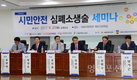 김선갑 운영위원장, 옥외 전광판 활용 심페소생술 교육 필요