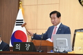 영등포구의회 제203회 임시회 개회 