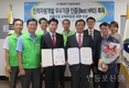영등포구시설관리공단, Best HRD 선정 기관표창