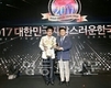 한국SNS기자연합회, '대한민국자랑스런한국인대상' 시상