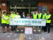 KEB 하나은행 추석 맞이 ‘행복나눔 꾸러미’ 전달