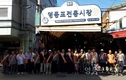한국마사회 영등포지사, 취약계층에 온누리 상품권 지원