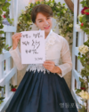 라메르 뷰티' 정정란 원장.. 추석인사 전해