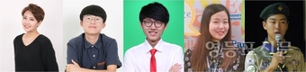 한국스카우트연맹, 2017 자랑스러운 청소년대상 시상