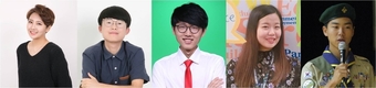 한국스카우트연맹, 2017 자랑스러운 청소년대상 시상