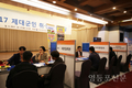 서울지방보훈청, 제대군인 취업 박람회 개최