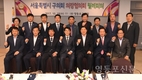 서울구의회의장협 월례회의-신임 의장에 송파구의회 안성화 의장 선출