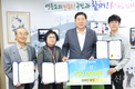 영등포구, IT경진대회에서 금상 수상