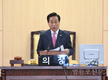 영등포구의회, 제 204회 임시회 개회