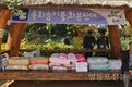 '제6회 문래 목화마을 축제' 성대히 열려