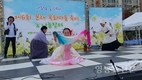 '제6회 문래 목화마을 축제' 성대히 열려