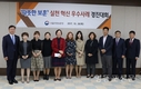 서울지방보훈청, 혁신 우수사례 경진대회