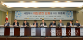 김선갑 시의원, 자치분권은 재정분권이 선행되야