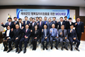 서울지방보훈청, 20개 기업과 제대군인 일자리 업무협약