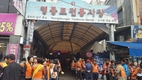 영등포소방서, 유관 기관과 전통시장 소방통로 확보 훈련